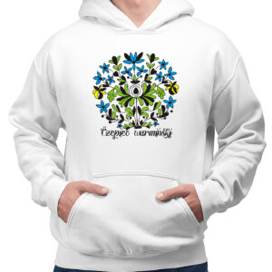 Kangurka męska Czepek Warmiński - Kwiat Tradycji